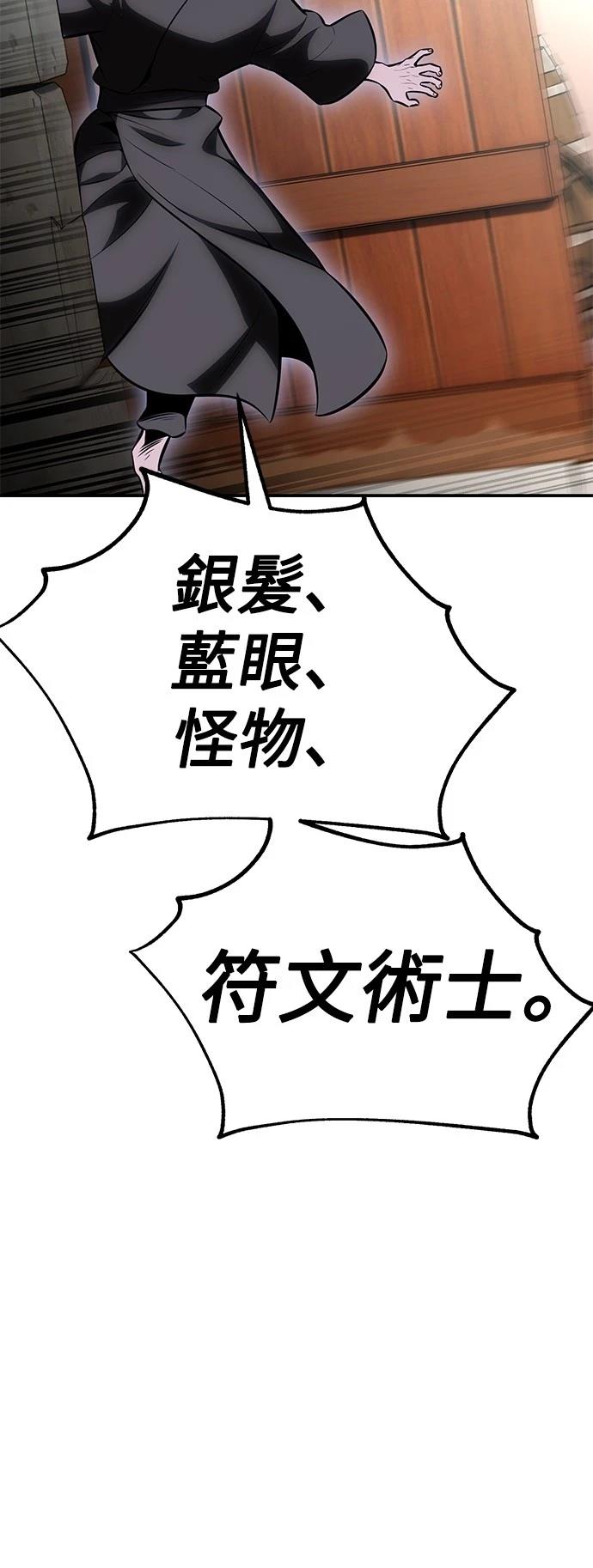 第44话39