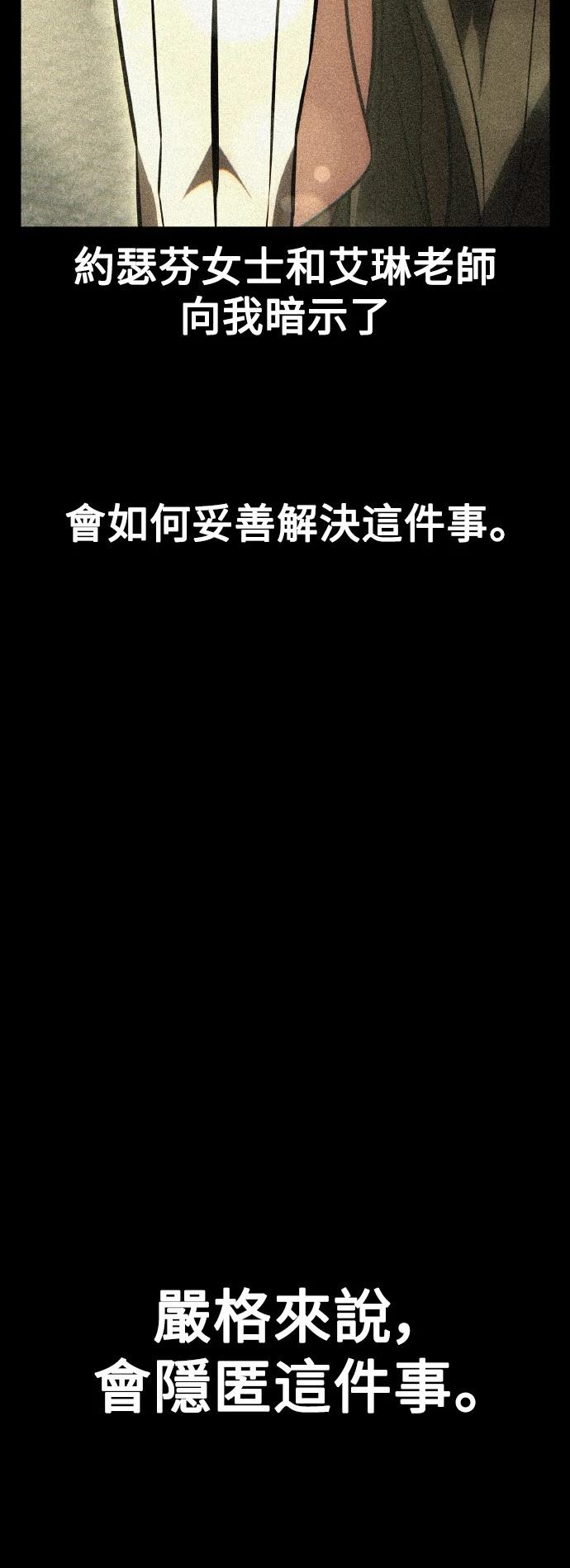 第52话2