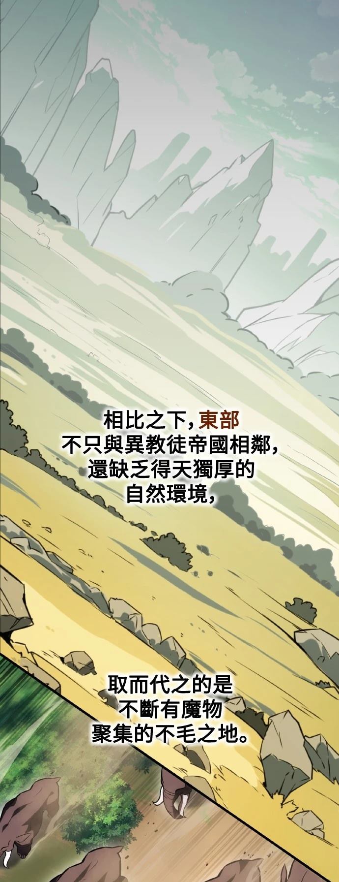 第56话1