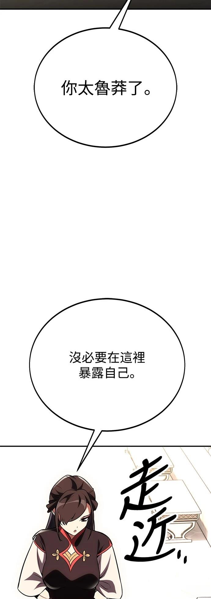 第42话9