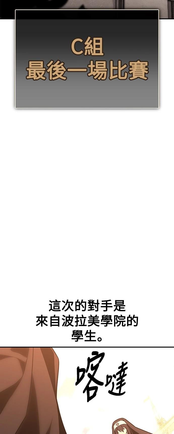 第43话136