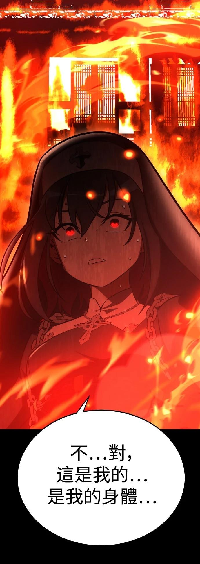 第46话36
