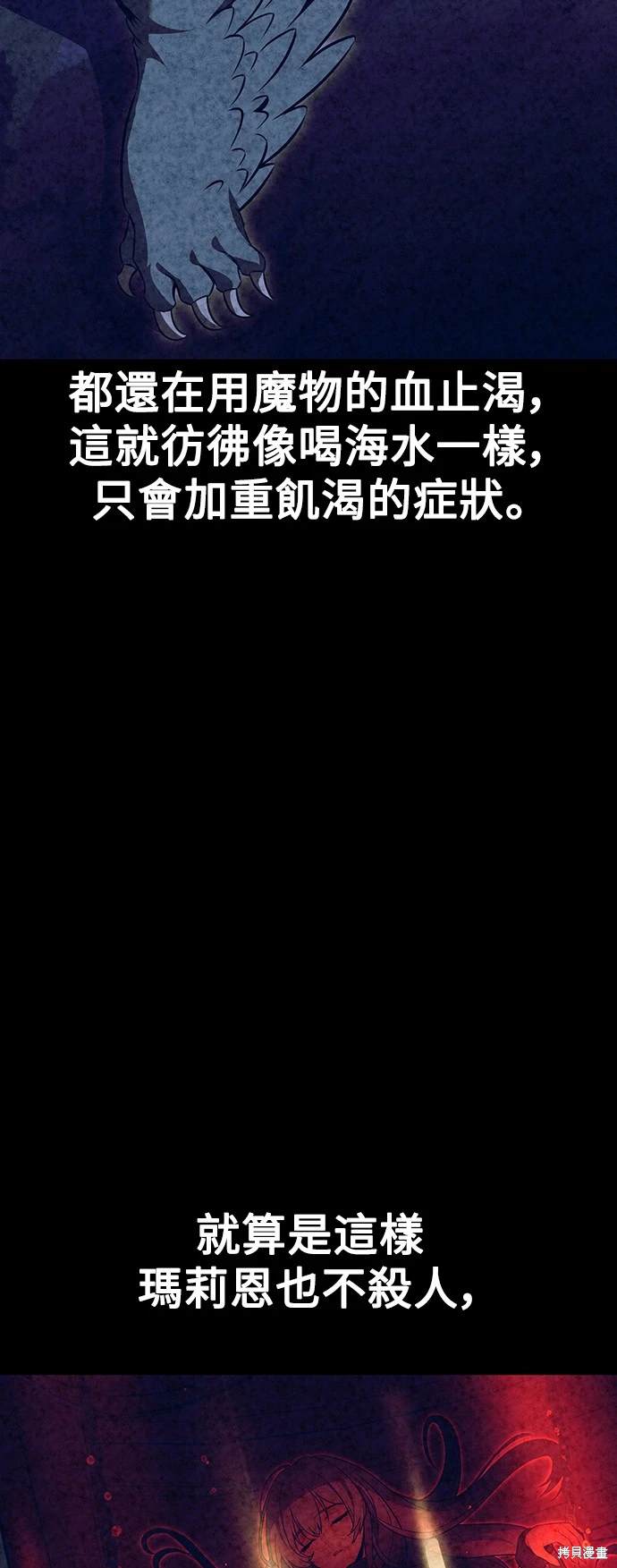 第13话84