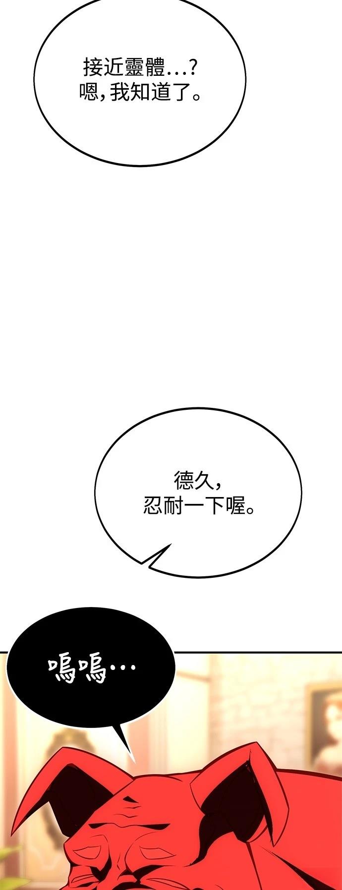 第35话115