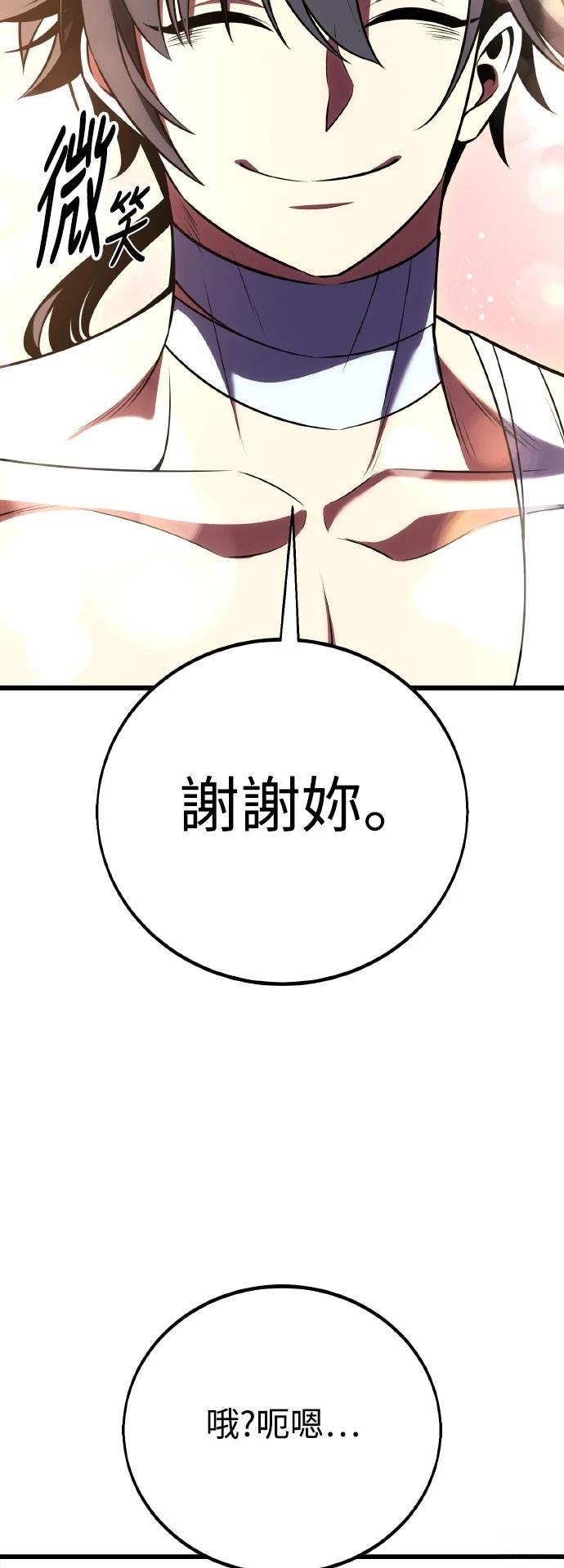 第52话51
