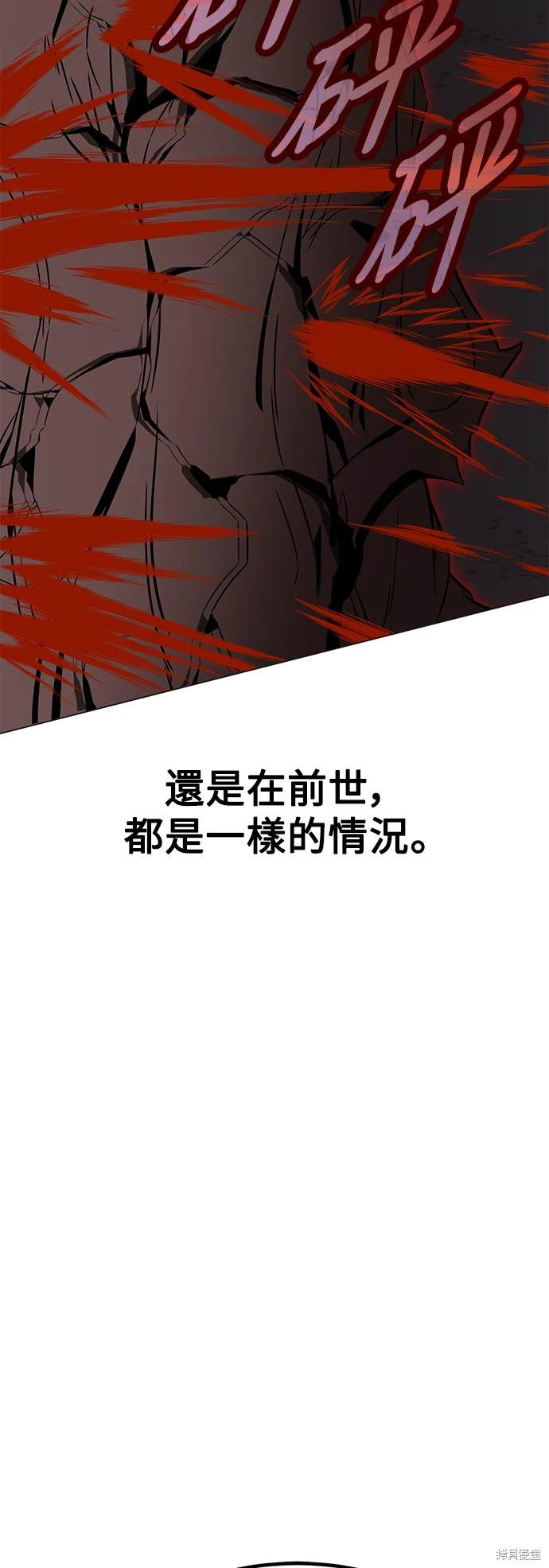 第12话34