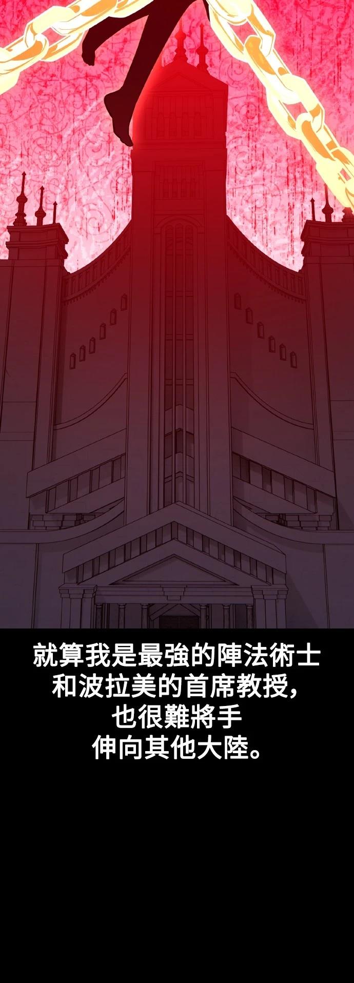 第50话7