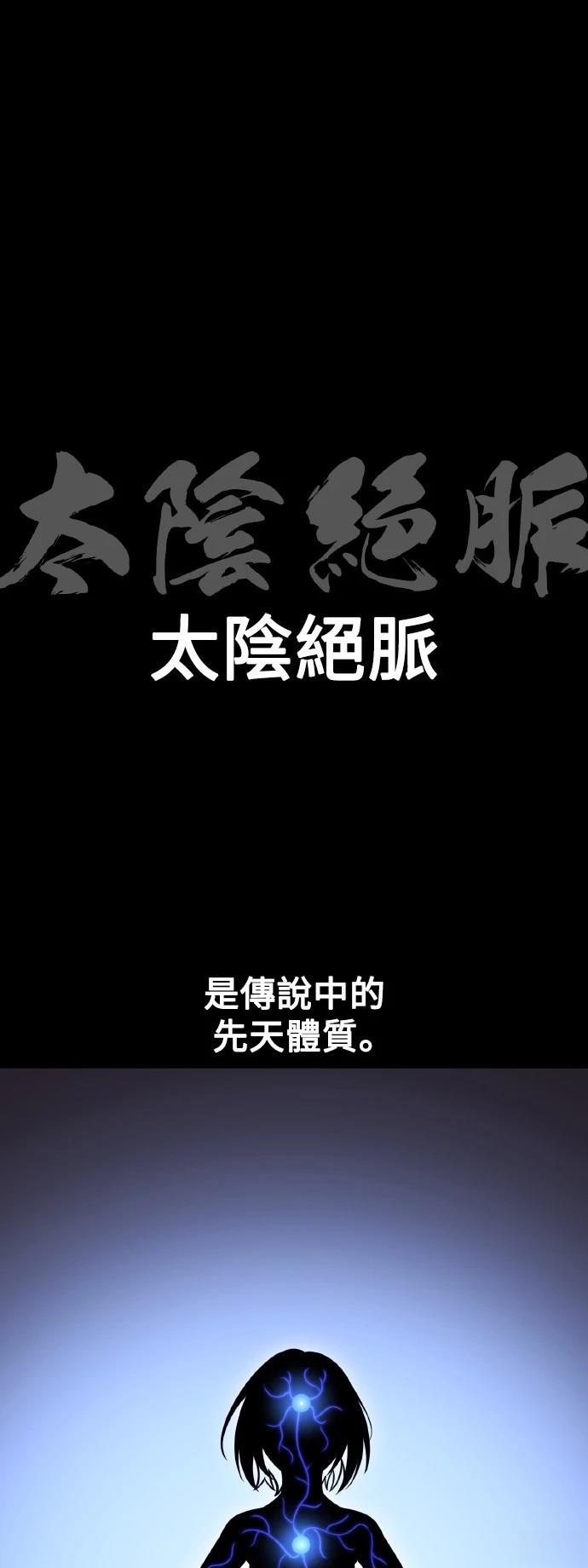 第46话3