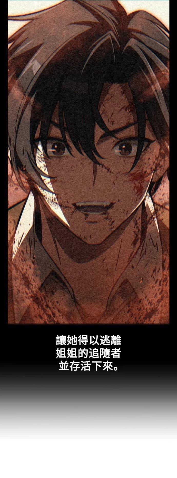 第56话68