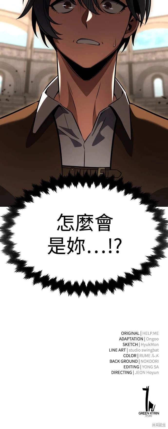 第16话109