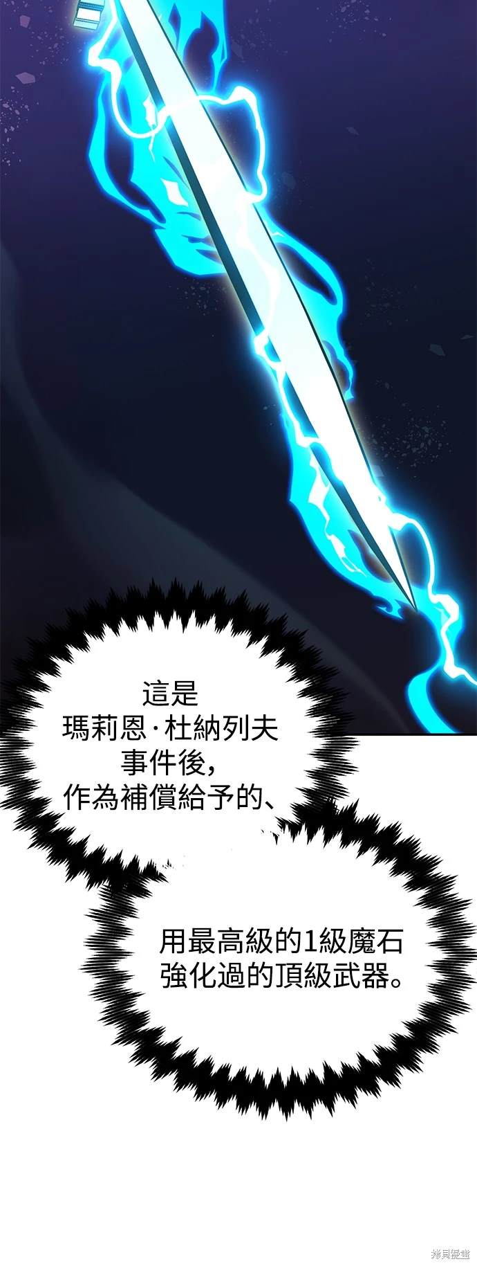 第29话39