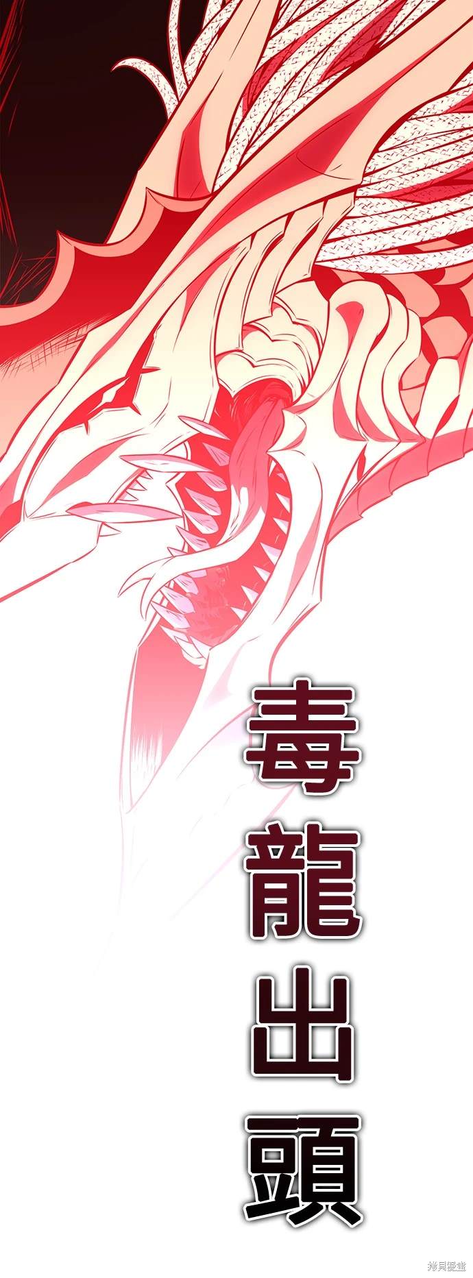 第13话51