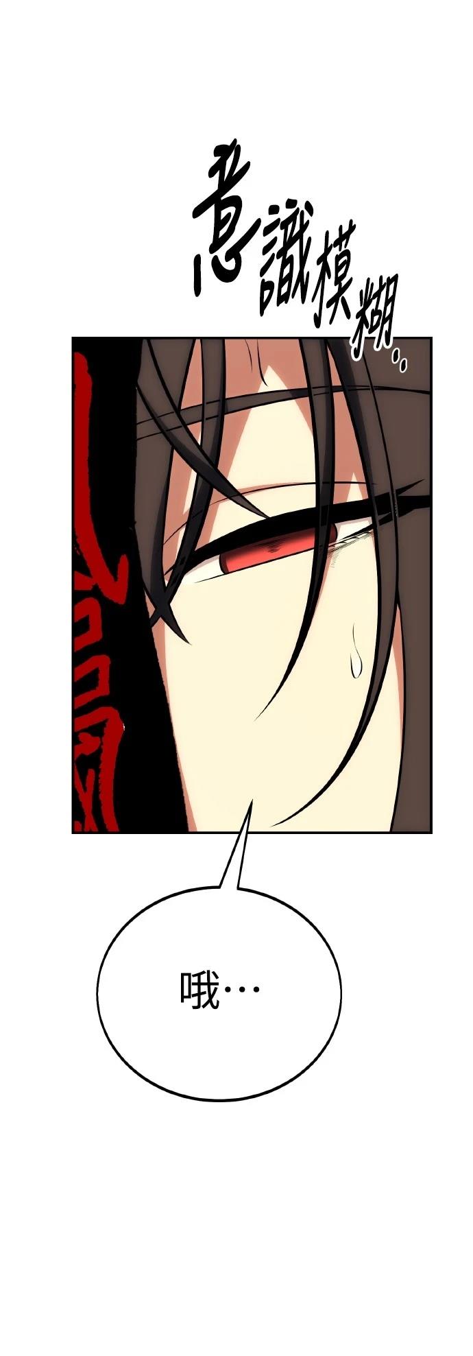 第48话127