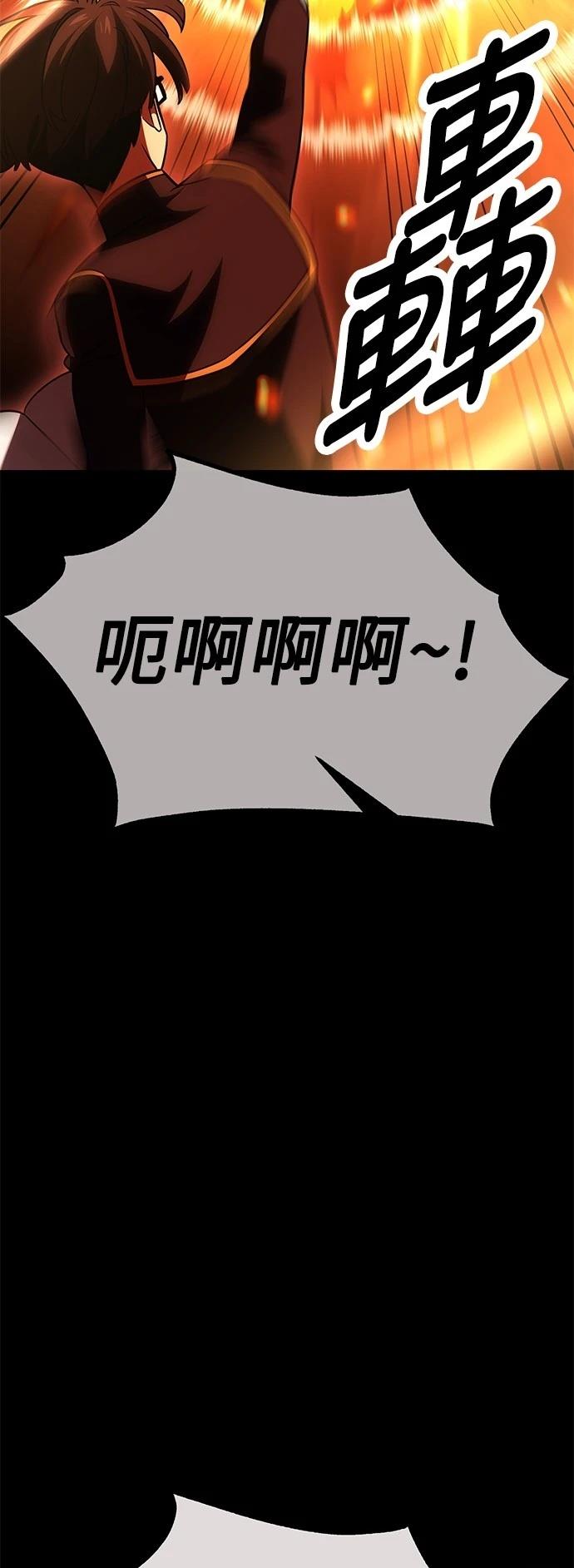 第41话18