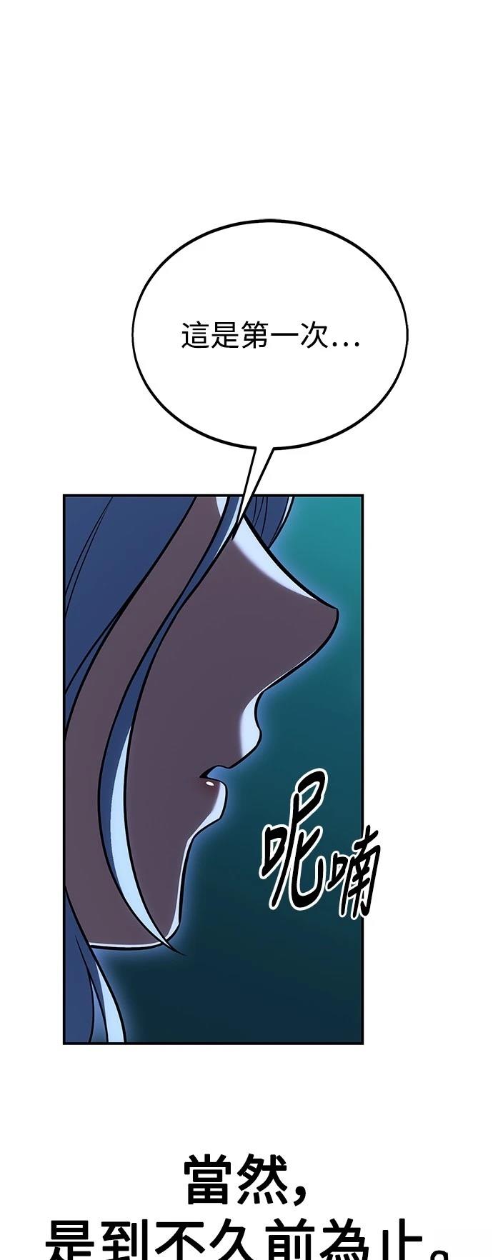 第45话112