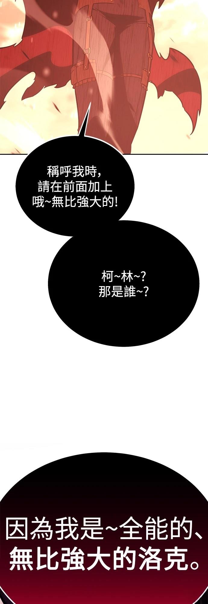 第41话1