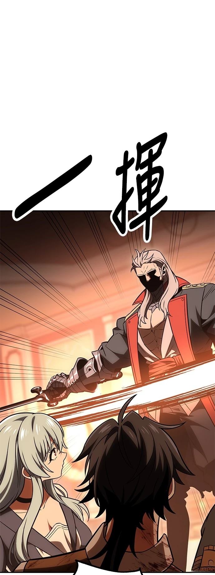 第36话143