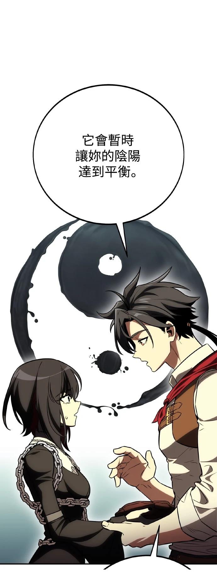 第48话85