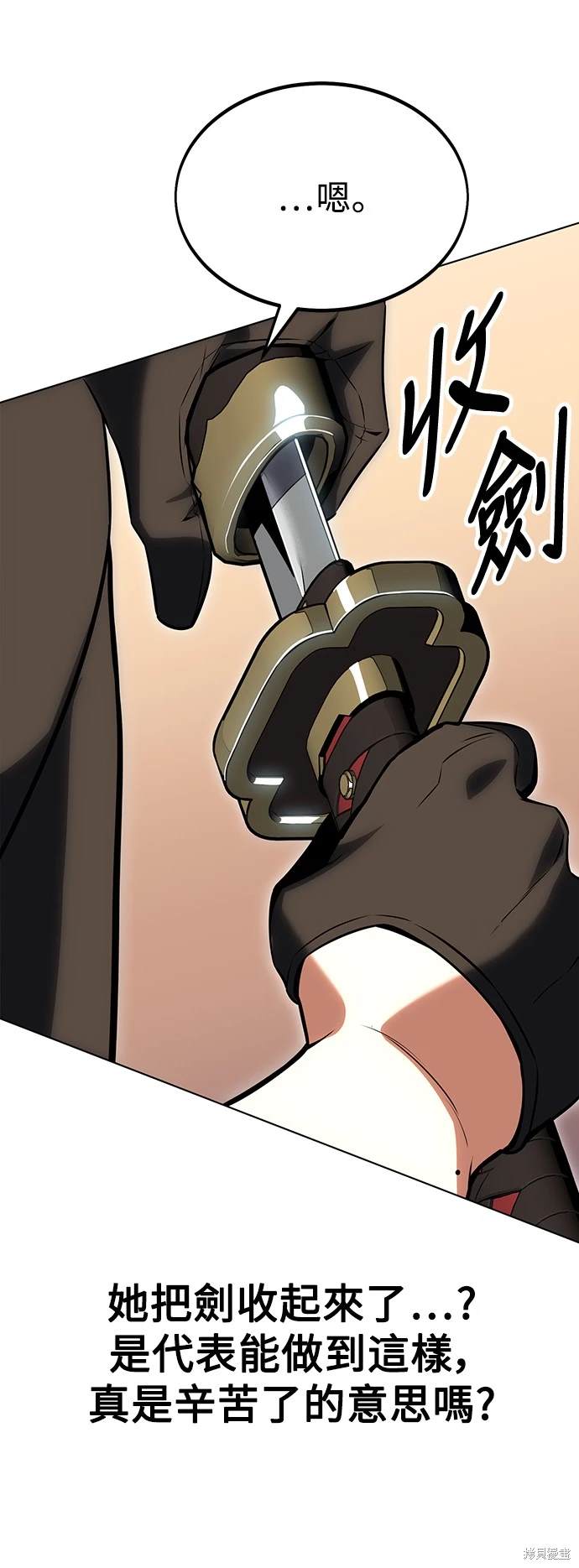 第17话80