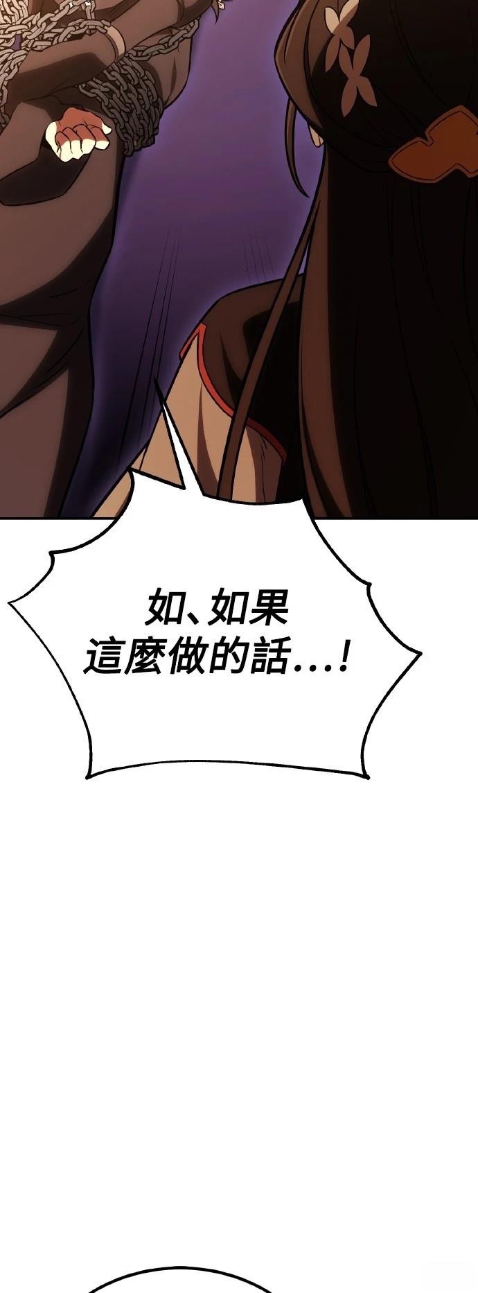第46话135
