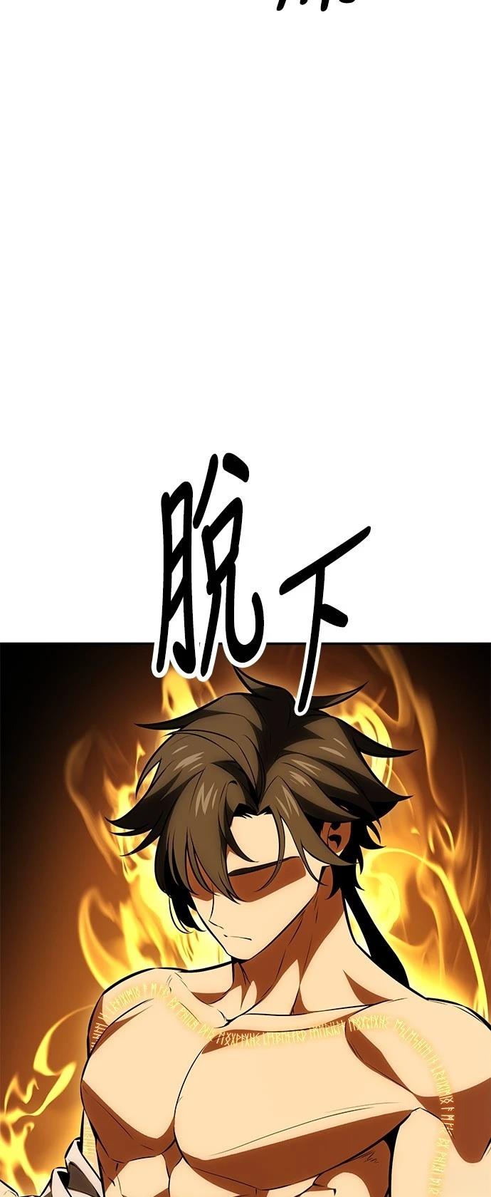第33话47