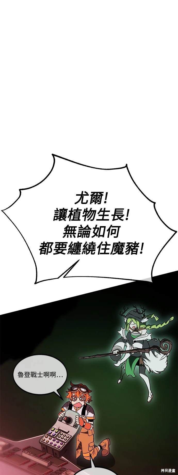 第29话25