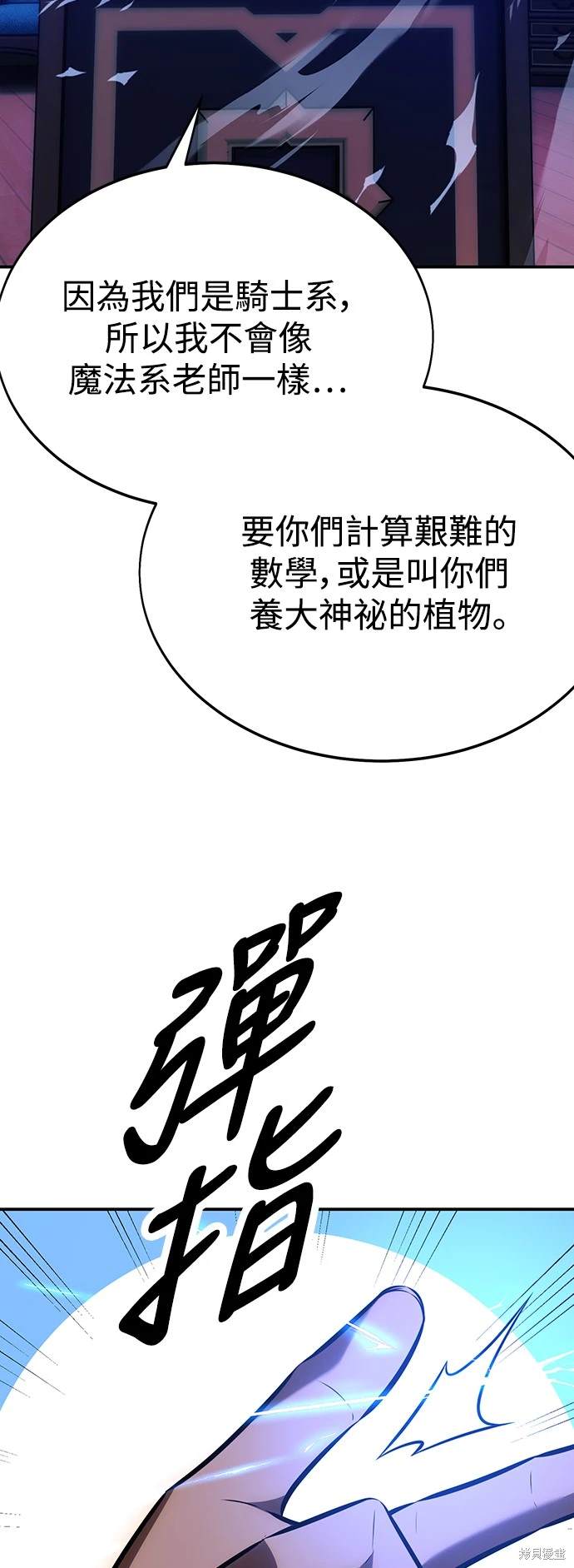 第22话150