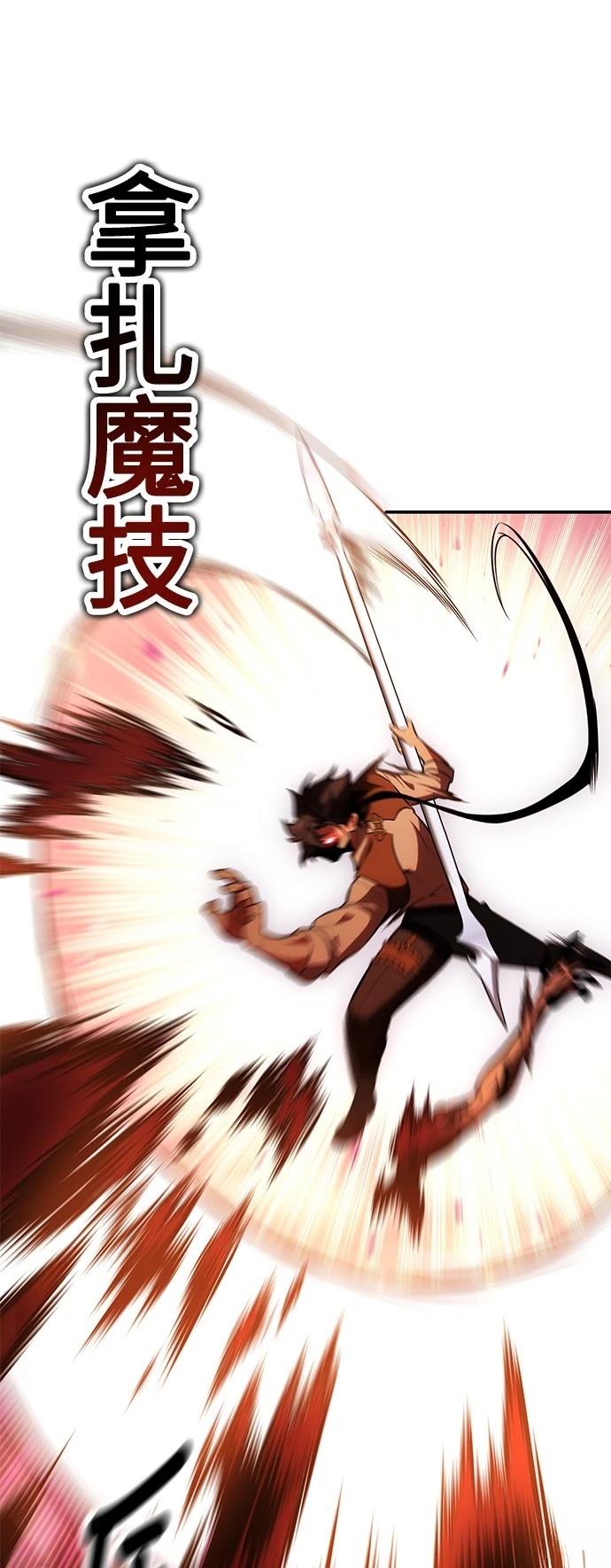 第44话106