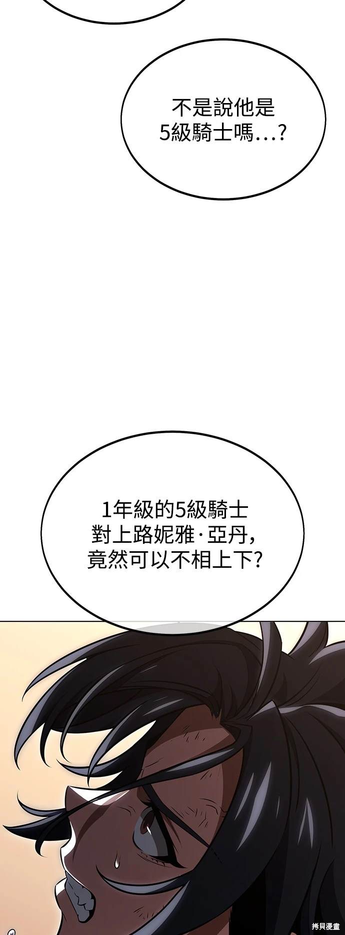 第17话76