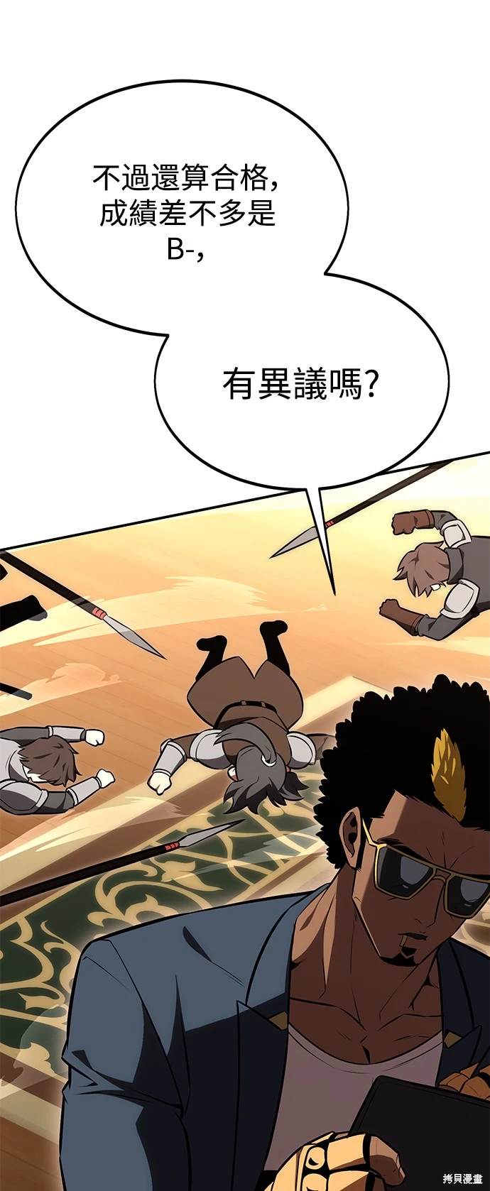 第24话12