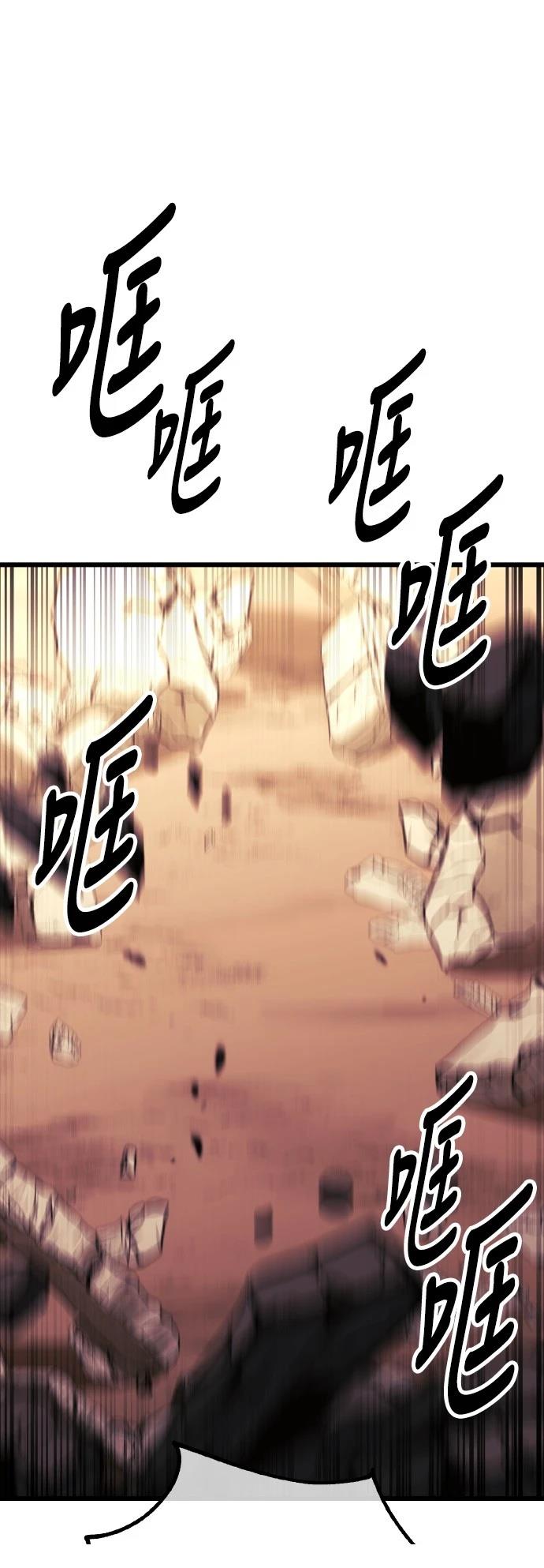 第51话86