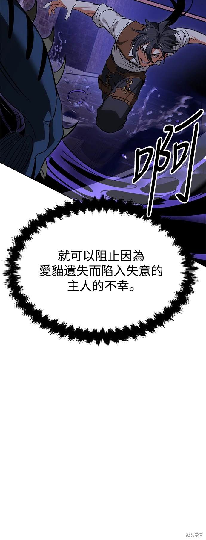 第8话54