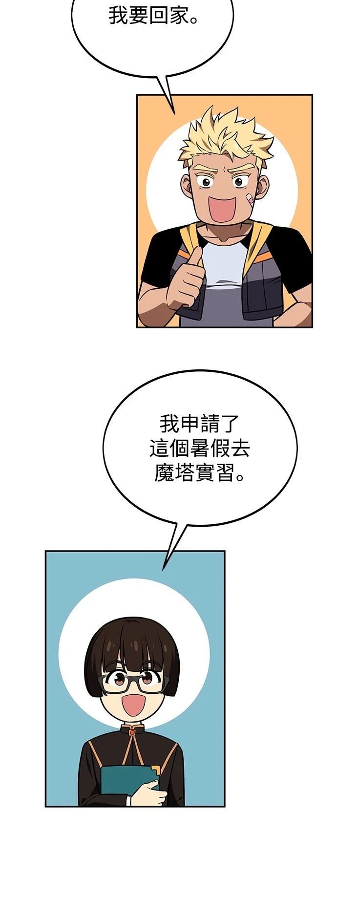 第33话119