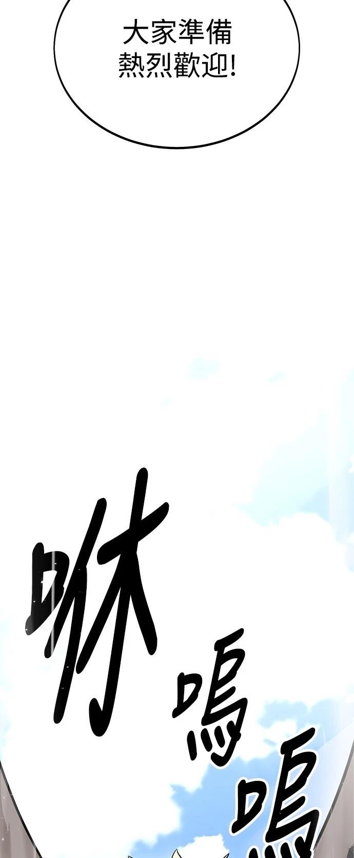 第34话59