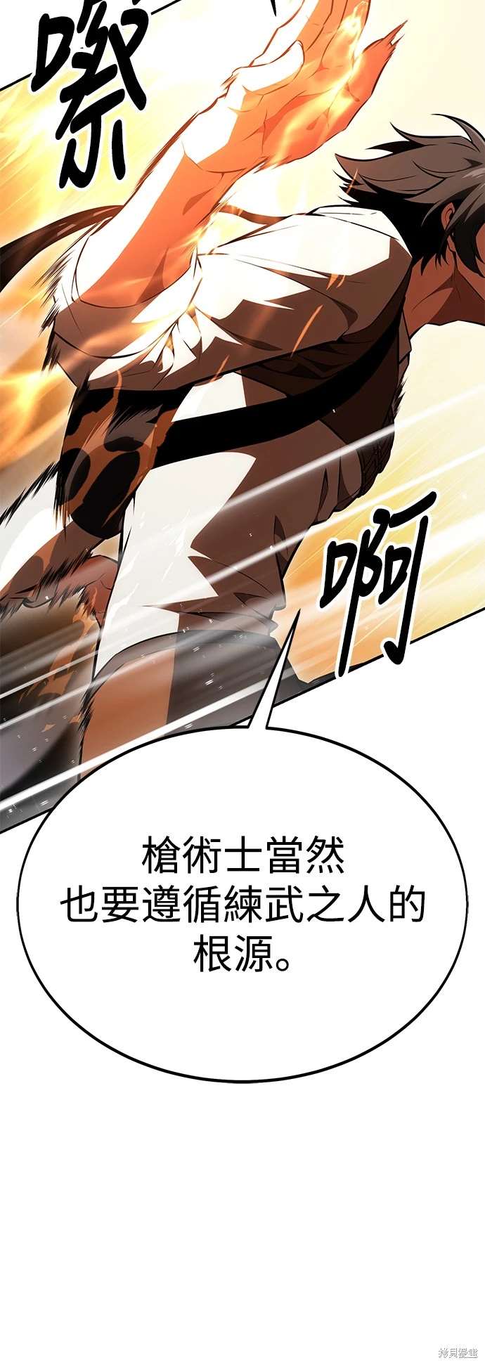 第31话74