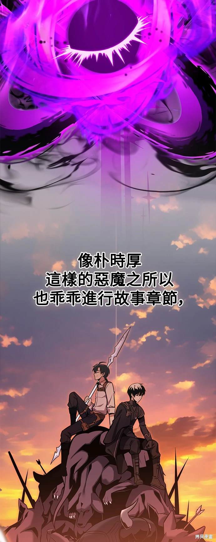 第3话71