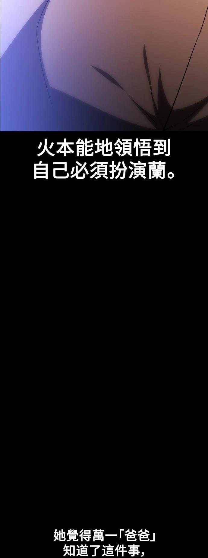 第48话8