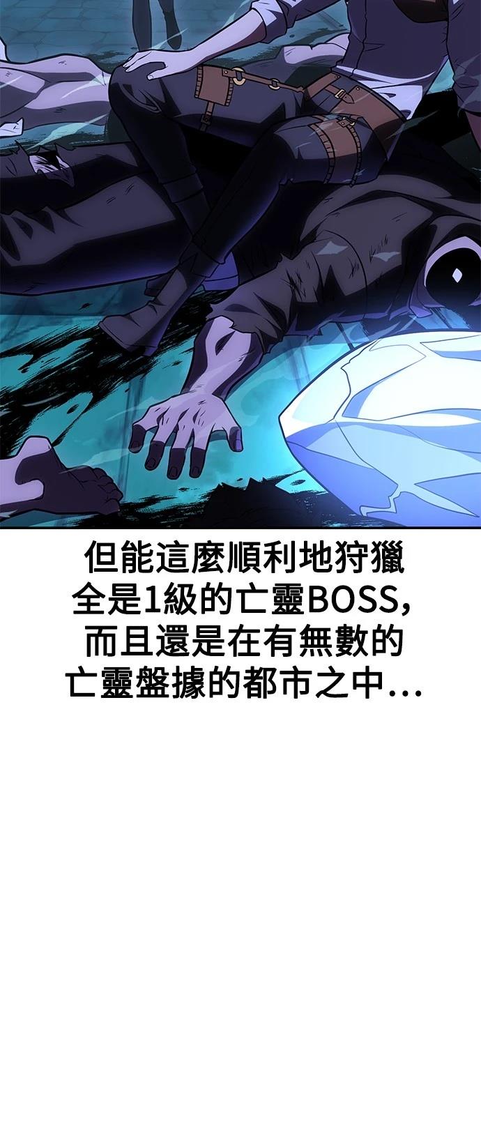 第44话68