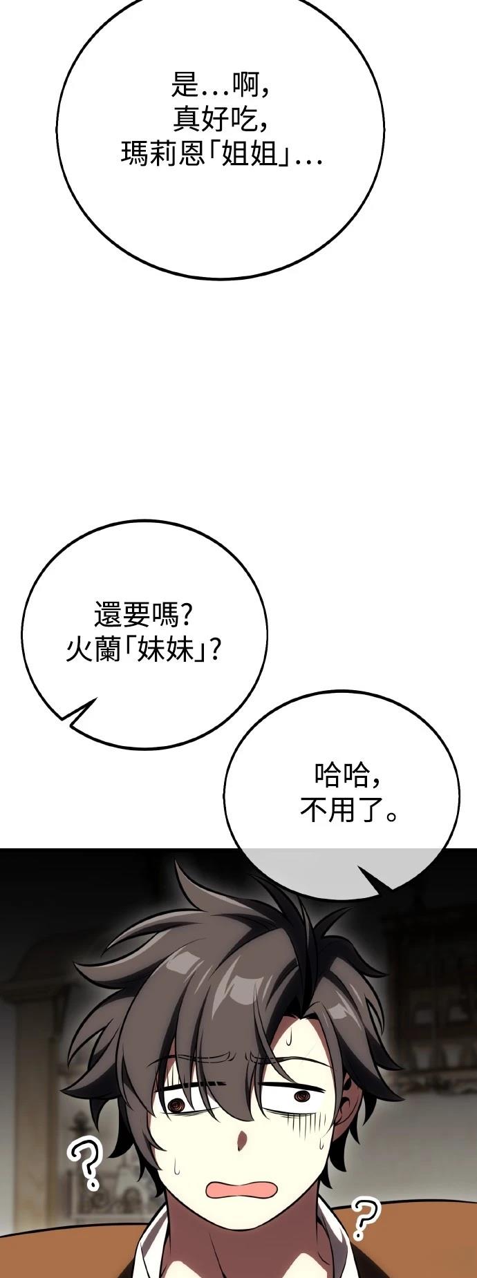 第54话109
