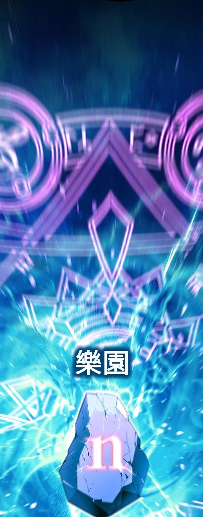 第45话5