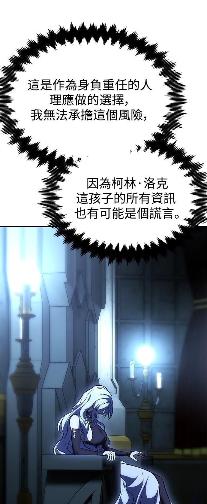 第33话69