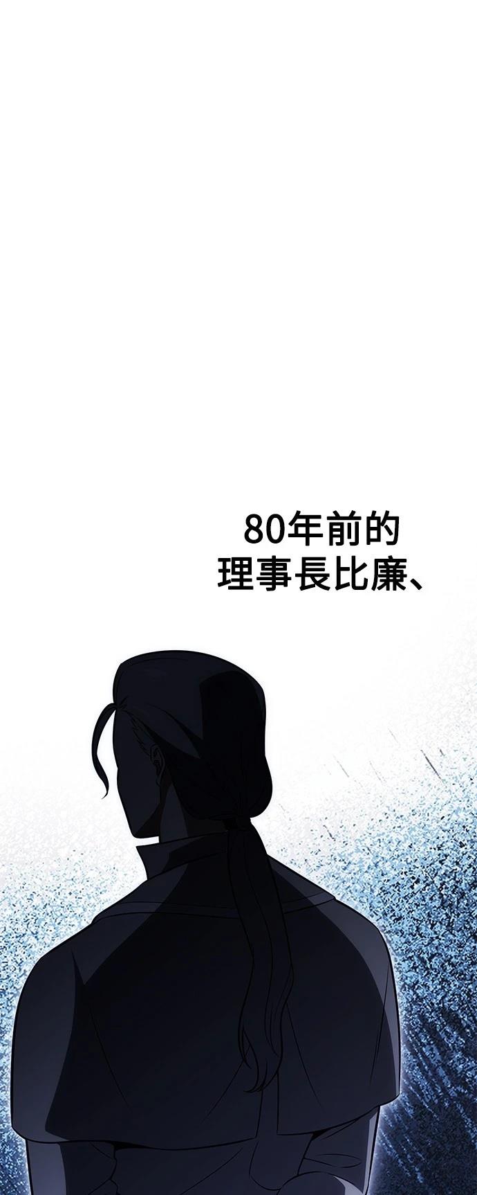 第33话41