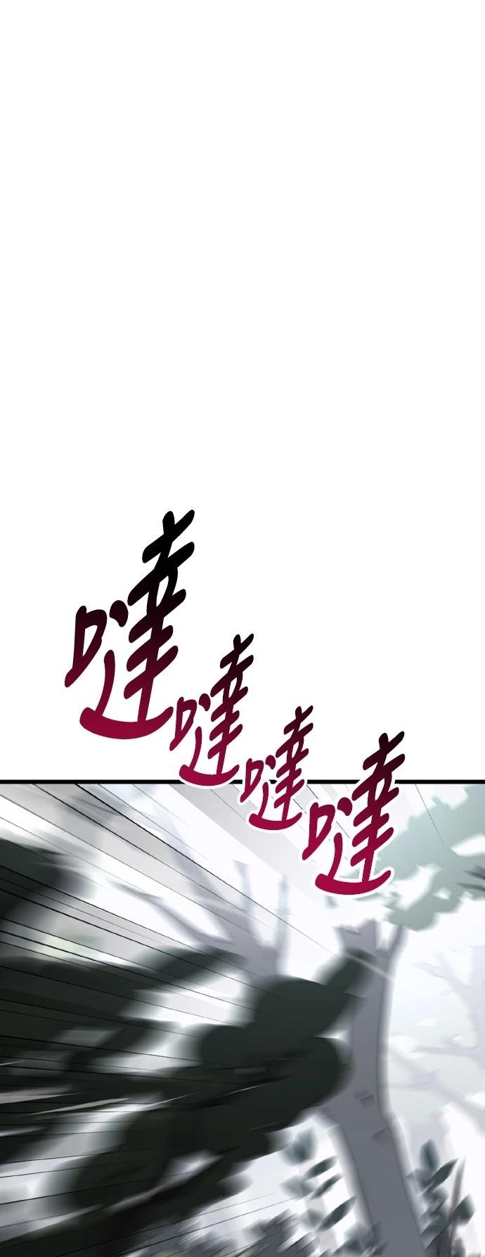 第56话101