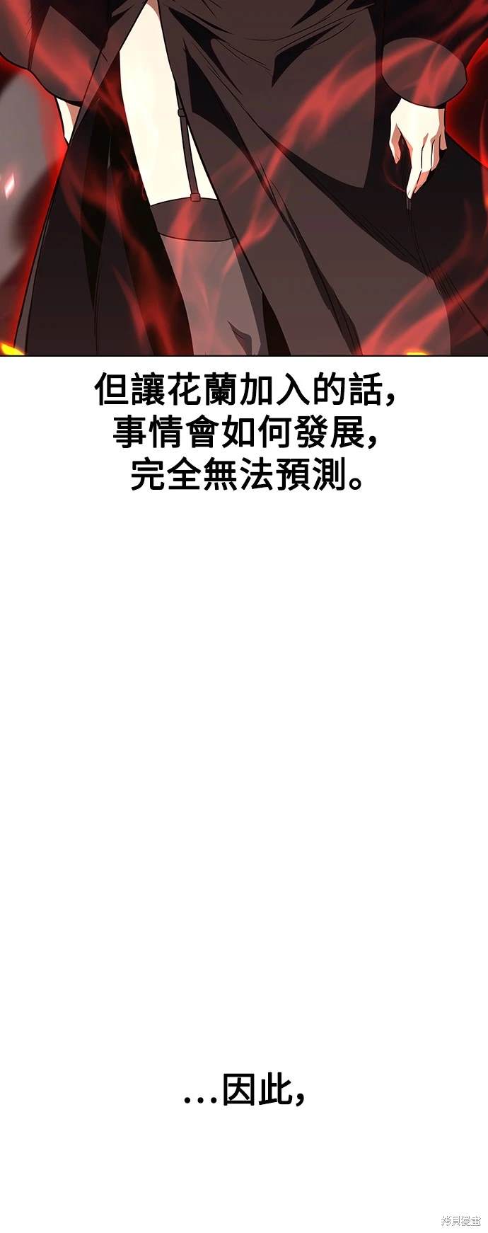 第11话58