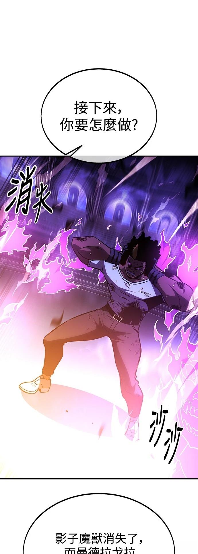 第32话8