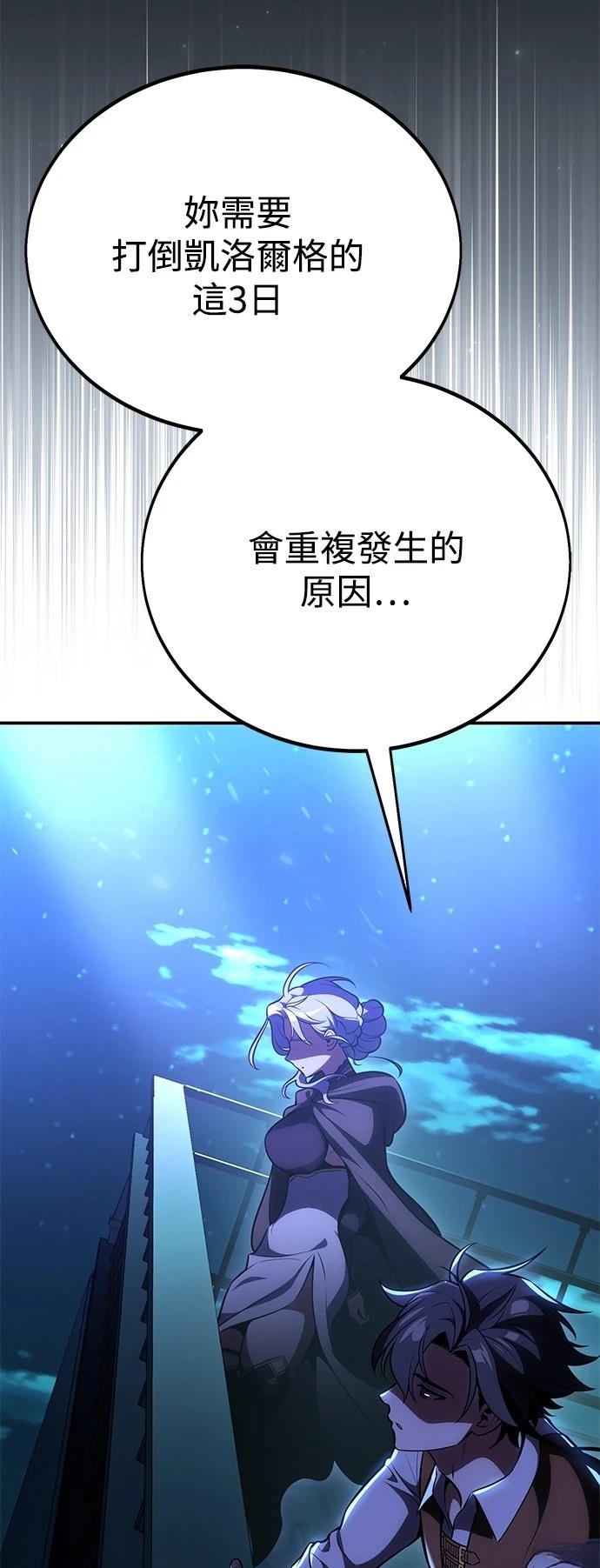 第44话129