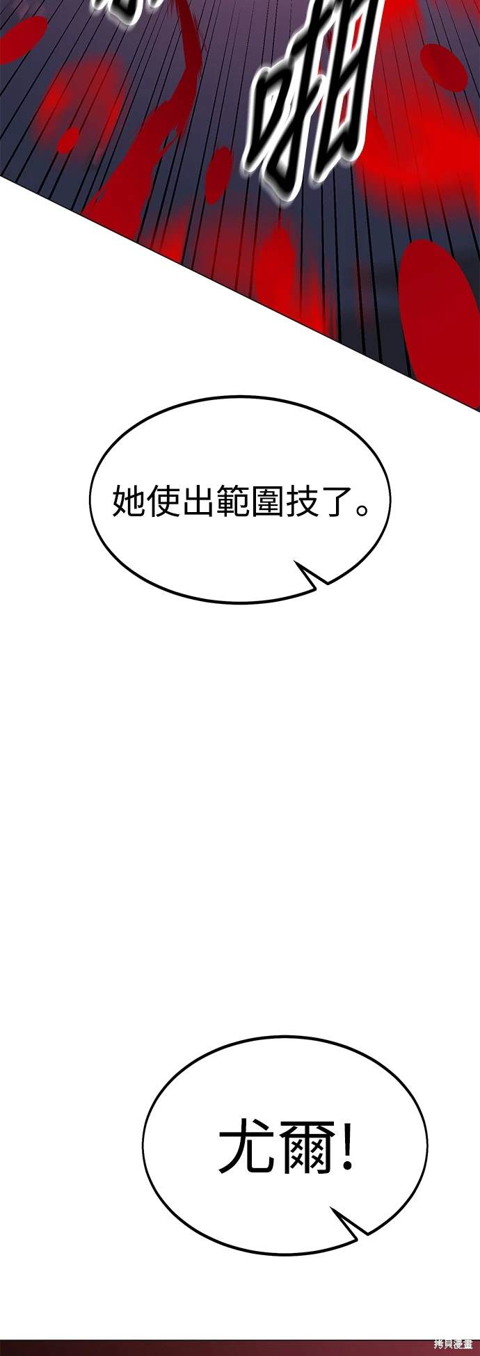 第12话16