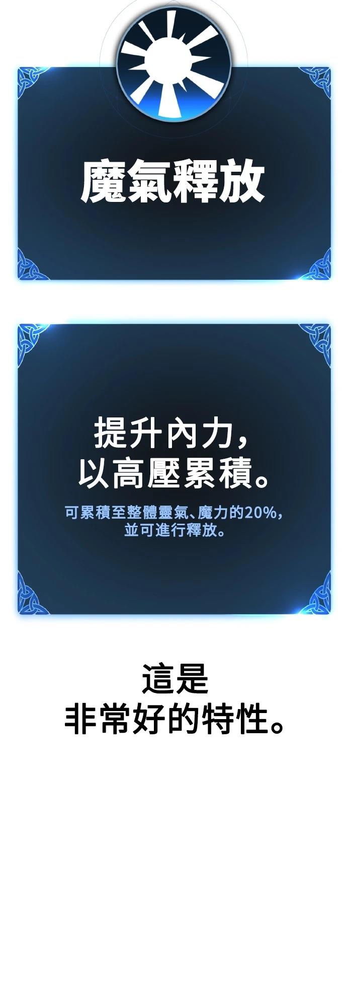 第53话107