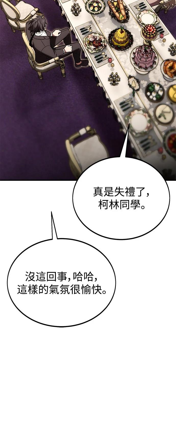 第35话5