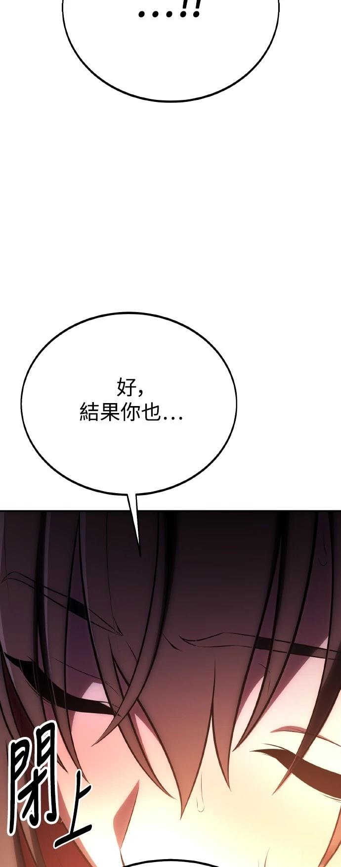 第48话60